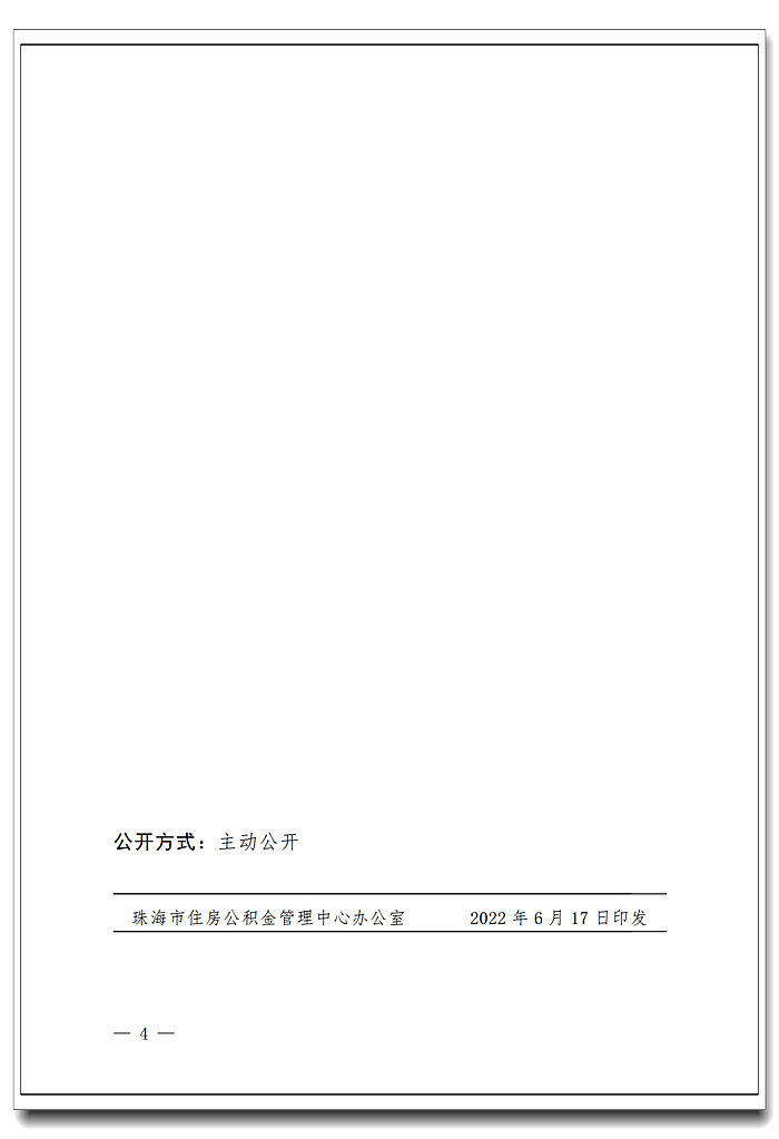 通知4.jpg