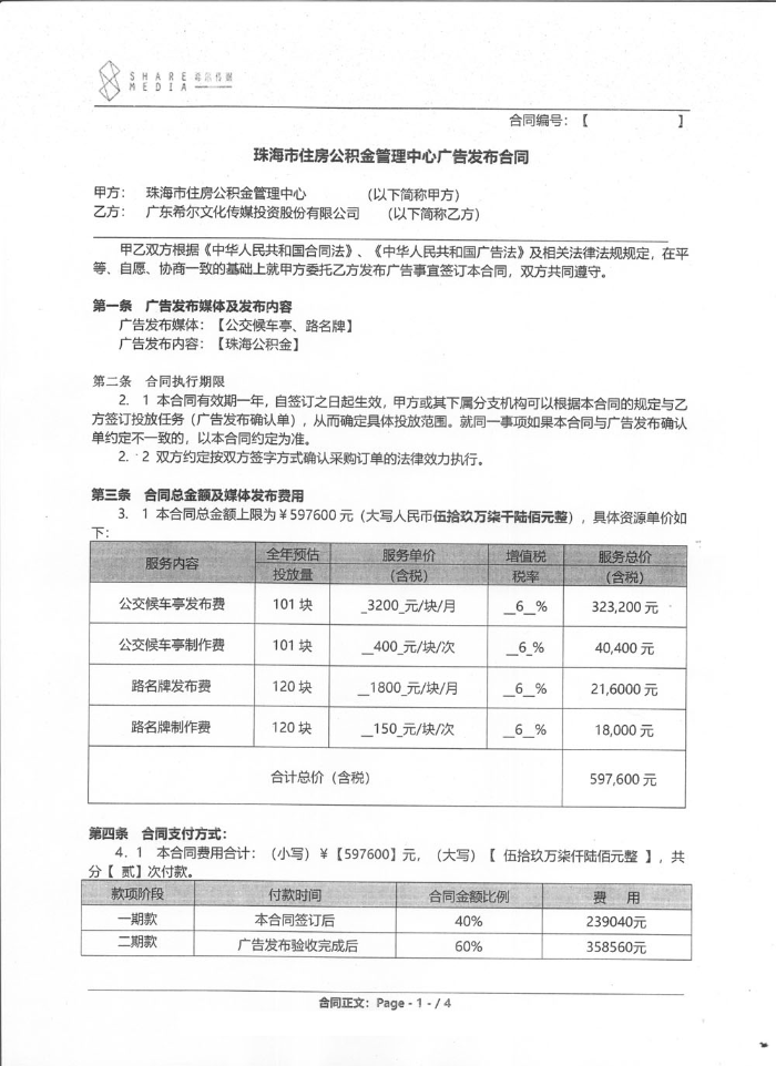 1_副本.jpg