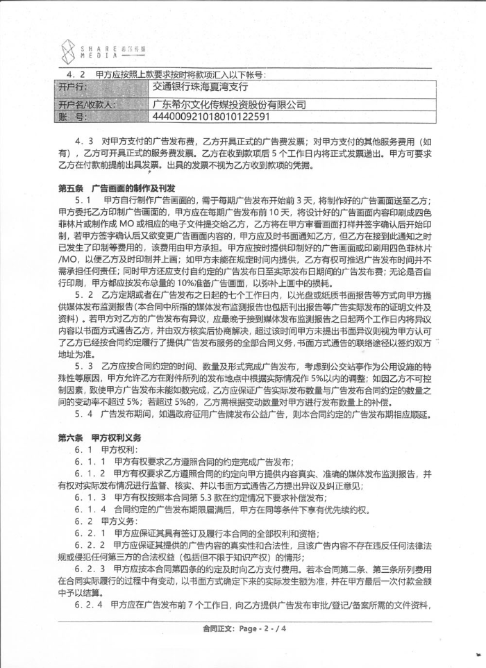 2_副本.jpg