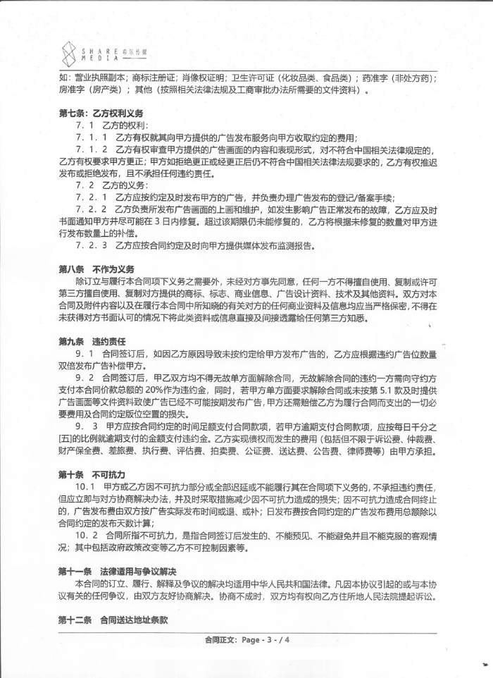 3_副本.jpg
