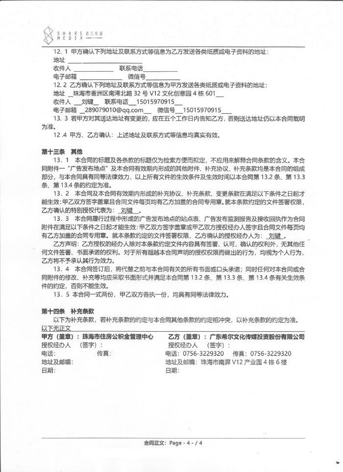 4_副本.jpg